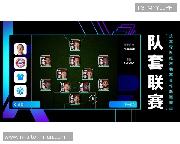 实况足球2014画面解析与游戏体验提升技巧分享